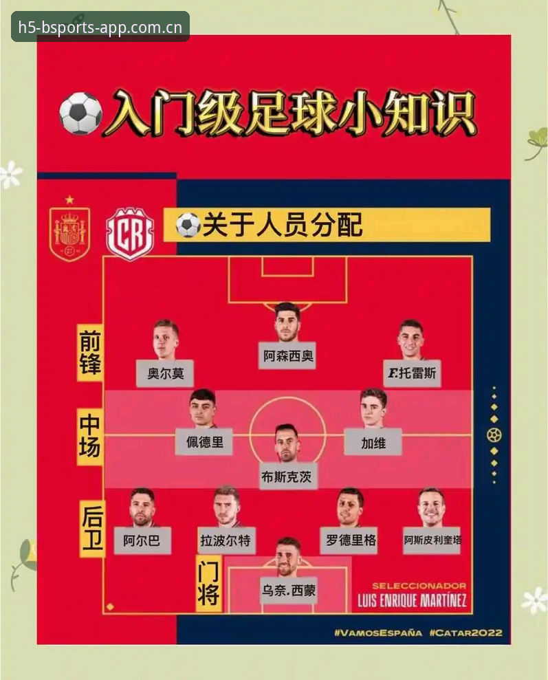 足协第三批禁足名单深度解析：必发体育平台用户视角下的足球行业整顿操作教程